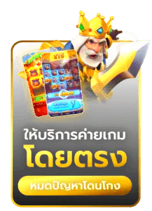 789 win ได้เงินจริง